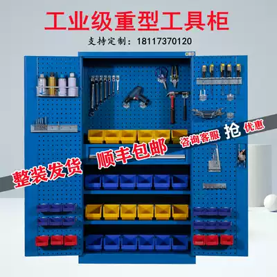 Workshop thickened heavy tool cabinet factory maintenance iron storage cabinet with drawer multifunctional hardware cabinet