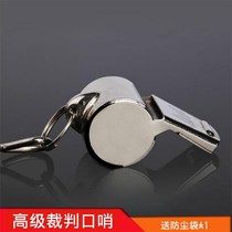 Butterfly brand referee metal whistle Sports basketball football referee game Stainless steel iron whistle big volume 