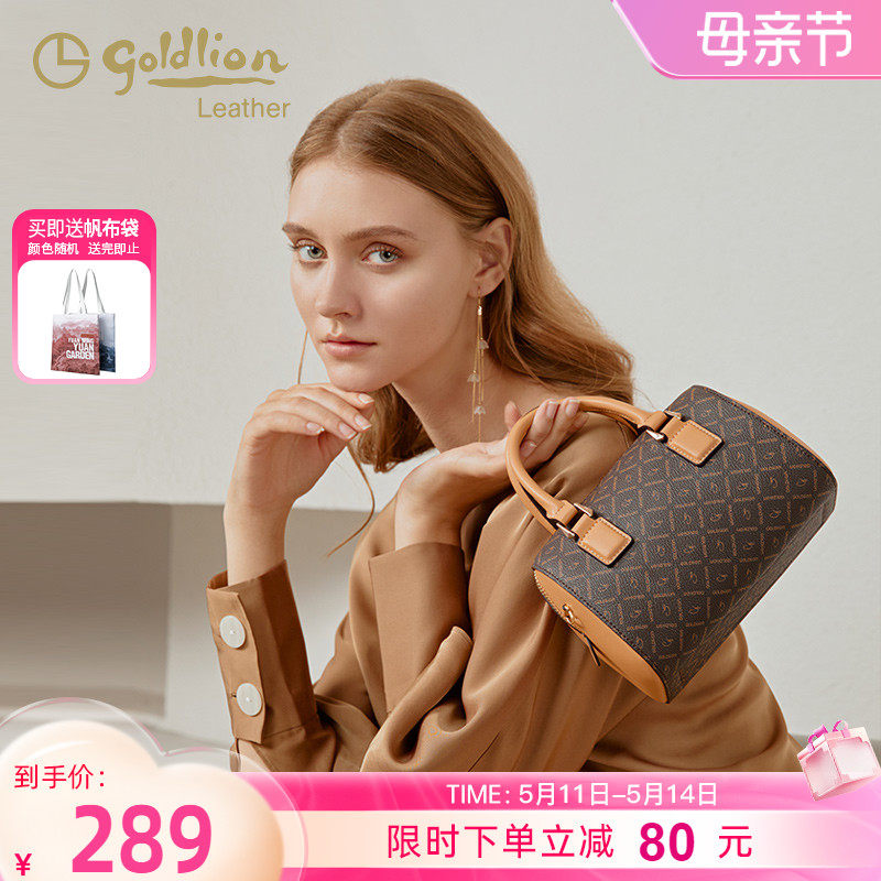 Jinli Li Woman Bag 2023 new fashion printing bag shoulder slope bag bag handbag small Boston women bag