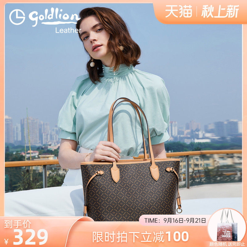 Goldlion women's bag 2022 new large-capacity shoulder bag ladies tote bag classic bag fashion retro large bag