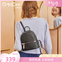 Kinley comes 2022 new womens bag fashion printed double shoulder backpack female personality bangs on casual little bag wave