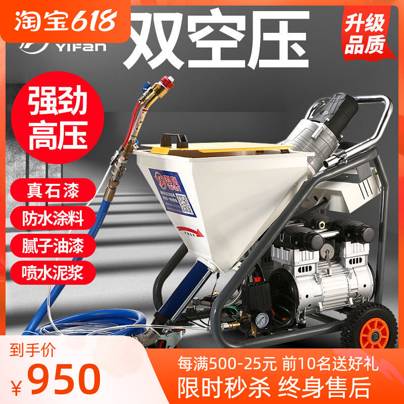 Multifunction External Wall Real Stone Paint Spray Coating Machine Batch Mortar Fire Paint Spray Paint Spray Plaster Fully Automatic All The I