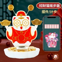 Shake the step device Mobile pedometer WeChat step number movement automatic swing together catch the demon auxiliary brush step artifact lucky