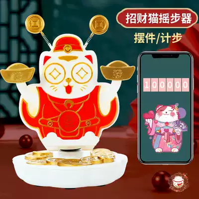 Rocking step device Mobile phone pedometer WeChat step number movement automatic swing together to catch the demon auxiliary brush step artifact to make money