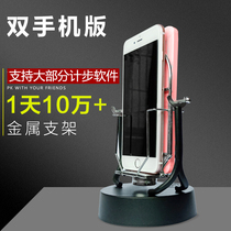 Shake the step device Mute mobile phone pedometer WeChat together to catch the demon Step number Automatic shake the safe fun step brush step artifact