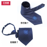 Галстук для работы подходит для мужчин и женщин с молнией, рубашка, нескользящая униформа