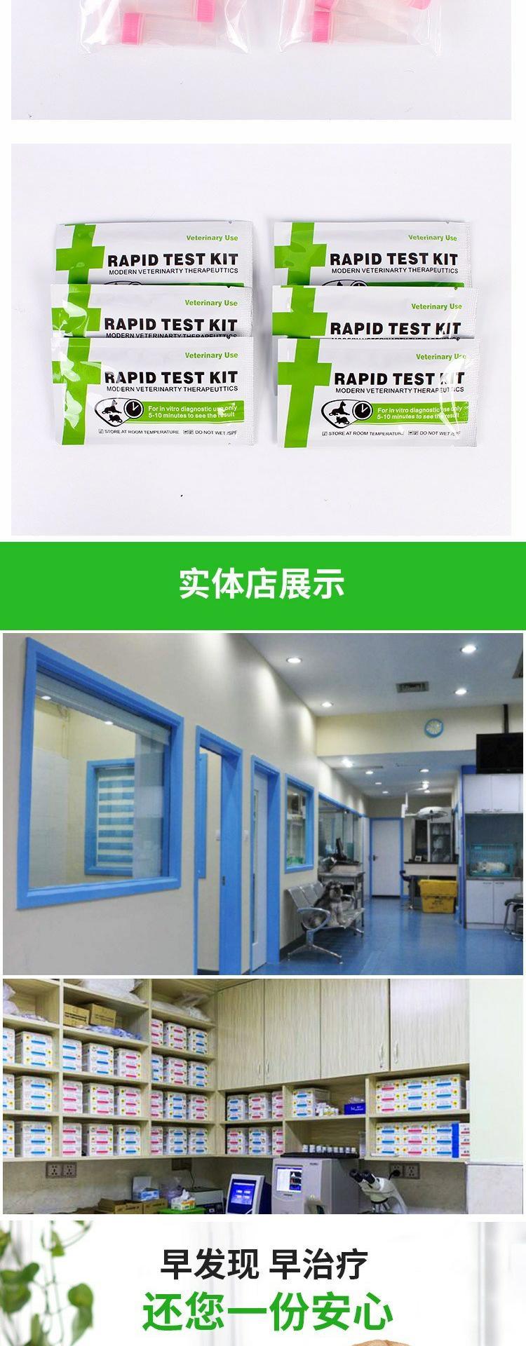 Dải thử nghiệm Wenhe Thử nghiệm mũi mèo FHV virus herpes Thẻ thú cưng FIFV Dễ dàng hoạt động Độ chính xác cao - Cat / Dog Medical Supplies Dụng cụ phòng khám thú y