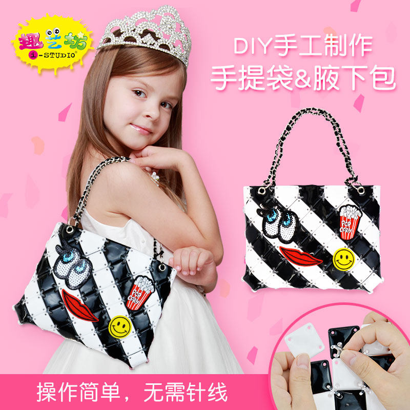 Fun art square children's hand-made bag girl toy Parent-child DIY handmade self-made material splicing New Year gift