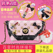 Japanese Girls Toys Girls 45 Puzzle 6-8 Princess 7-9 Childrens birthday gifts 10-12 years old primary school students