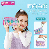 Japanese Pacherie Girl Toy Child Princess 45678910 A 12 year old Puzzle Birthday gift for elementary school students