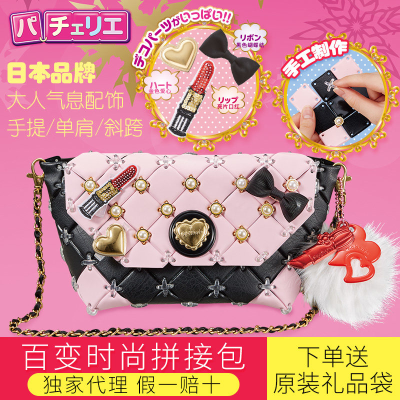 Japanese girls toy girls 45 Yizhi 6-8 Princess 7 1 9 children's birthday present 10-12 years old school students