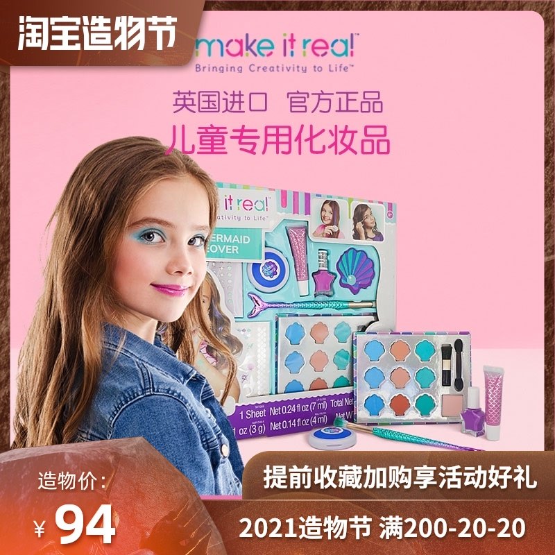 Children's cosmetics Toy Set Non-toxic makeup box Princess Nail oil Eye shadow washable girl Birthday gift