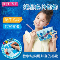 Japan Frozen Princess Elsa 4-5 Childrens toys 6-9 Puzzle 7-8 Birthday gifts for girls 10-12 years old