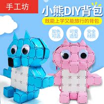 Puzzle bag girl educational toys Children diy handmade material bag toddler homemade girl birthday gift