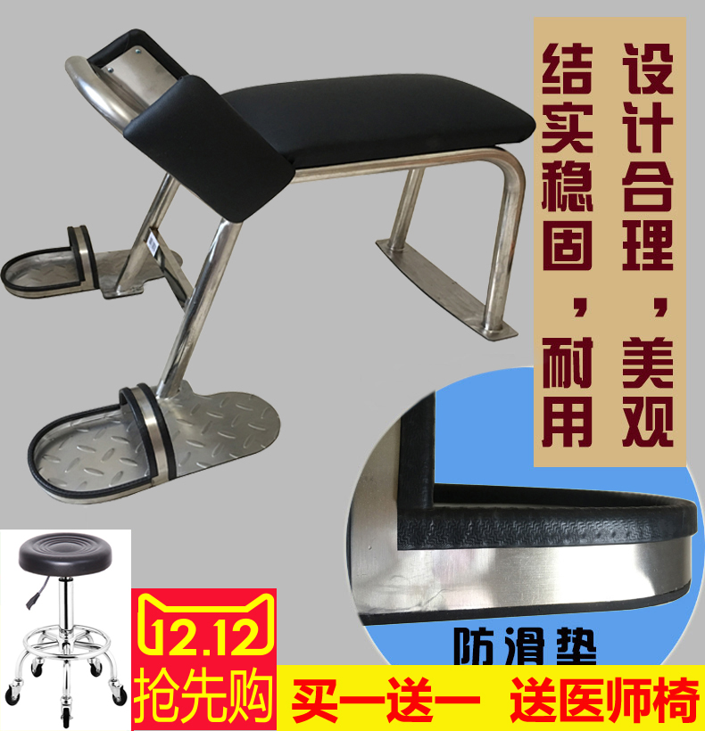 Reduction stool, orthopedic stool, lumbar spine reduction stool, Roche orthopedic chair, reduction chair, cervical traction chair, chiropractic gun, massage