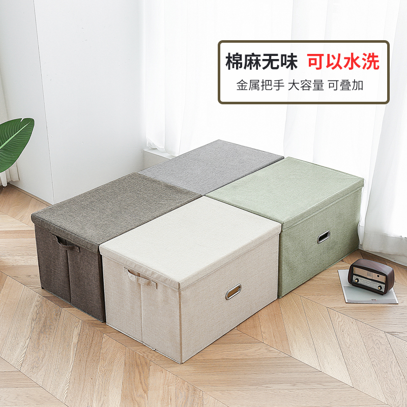 Clothing Containing Box Wardrobe Finishing Box Fabric containing box Home folding and stacking containing box Clothing folding and closing bags