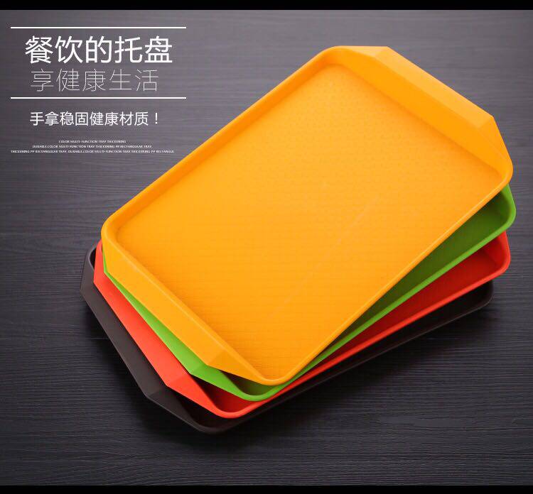Thickened fast food plate plastic tray rectangular tray European canteen plate fast food tray KFC plate