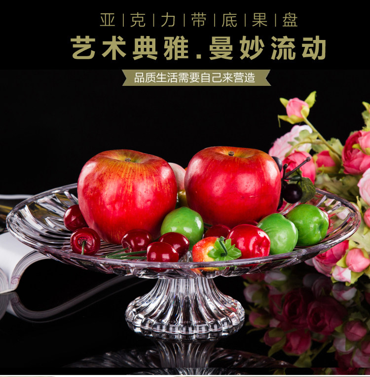 Acrylic fruit plate with feet, three-layer transparent fruit plate, bar KTV special fruit plate, double-layer fruit plate with bottom