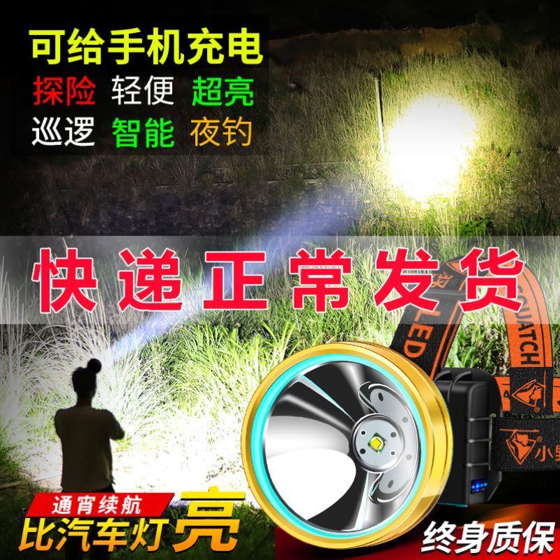 Yellow Light Headlights Bright Yellow Wearing Style Large Spot Induction Super-long Sequel Hernia Night Fishing Ultra Bright LED Far