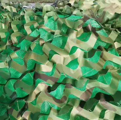 Camouflage sunscreen net Insulation shading shading net Outdoor carport greenhouse three-layer thickened camouflage net Camouflage net
