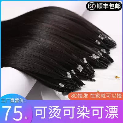8D hair extending real hair no trace hair receiving invisible hair receiving hair elastic hair hair female hair nano hair hair hair nano hair hair