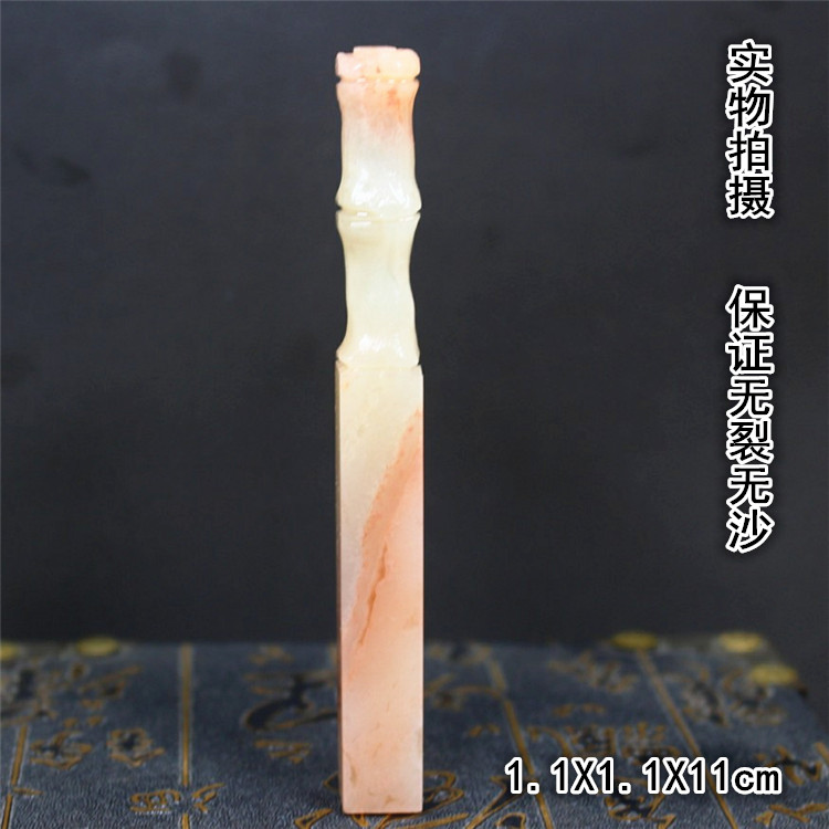 Tăm tem Lào đá con dấu nhỏ cứng bút thư pháp tên chương giải trí chương Shoushan đá đá Jinshi 篆 khắc đá vòng đá