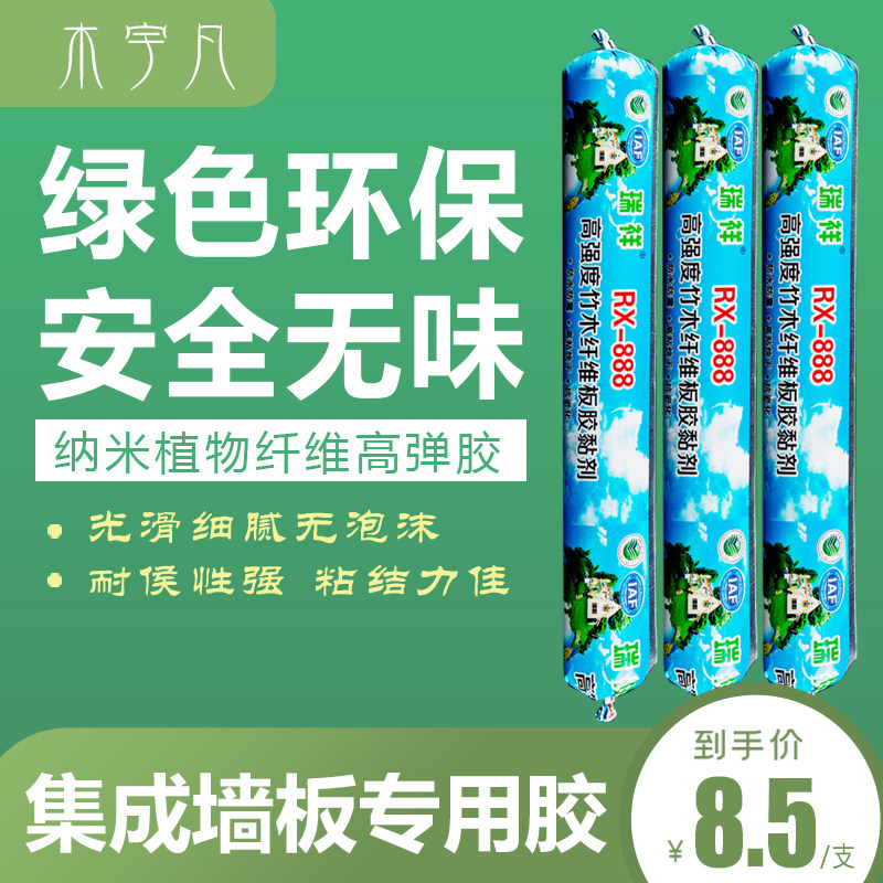 995 neutral silicone structural adhesive waterproof strong transparent white black sealant weather-resistant glue glass glue building