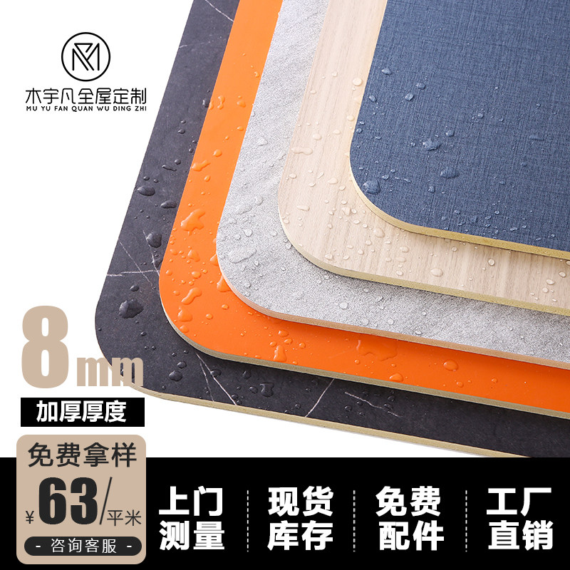 Bamboo and wood fiber integrated wallboard wood veneer solid moisture-proof fireproof large board whole house background wall custom fast-installed retaining wall