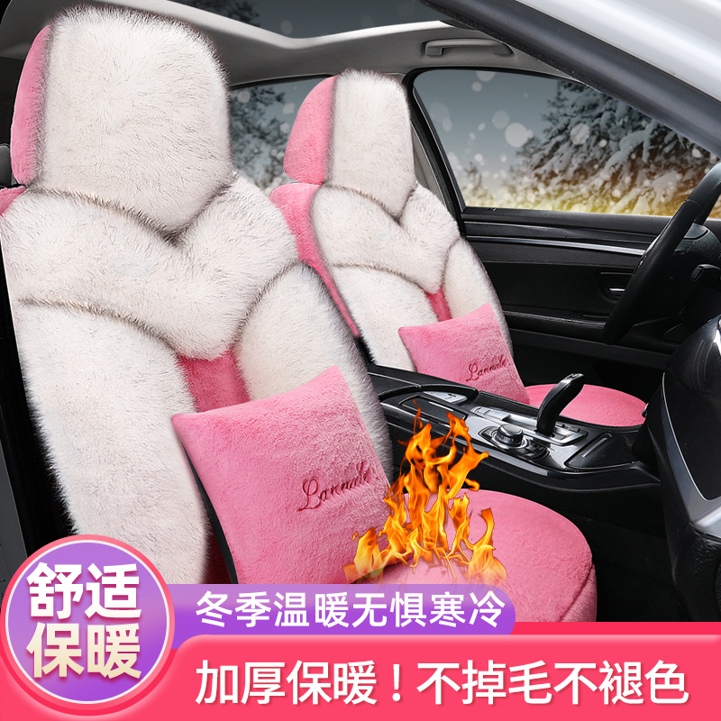 New winter plush car seat cover full surround cushion cover universal seat cushion warm and thick plush car seat cushion seat cover