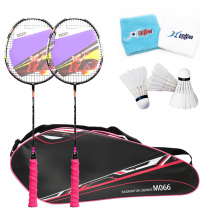 Badminton racket Double racket offensive type carbon fiber badminton adult resistant type 2 badminton racket set