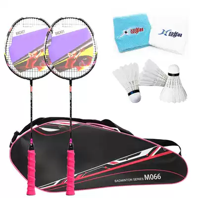Badminton racket double shot offensive type carbon fiber badminton adult resistant type 2 badminton racket set