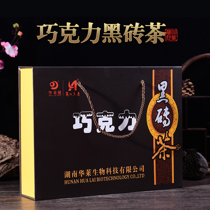 Hualaijian official website Anhua dark tea chocolate black brick portable brewing tea 1000g small particle tea 2015 old tea
