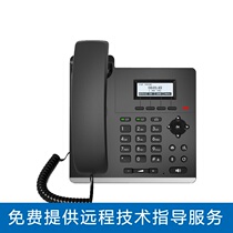 Comadd CP12P Enterprise-class IP Phone POE Bloc dalimentation téléphonique IP téléphone IP SIP double enregistrement CP12P Enterprise IP Phone Support P