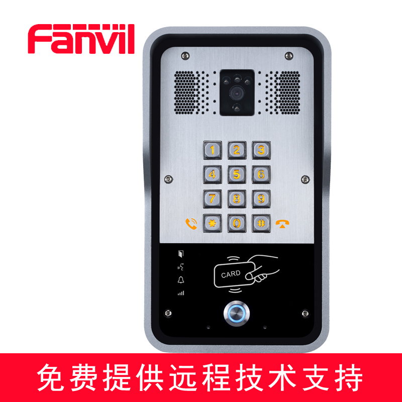 Fanvil bearing original i31-D-TL video access control intercom terminal video doorbell phone door SIP