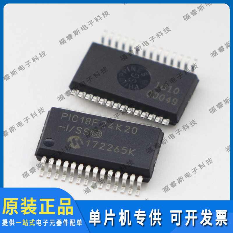 PIC18F24K20-I/SS SSOP28 全新原装 Microchip微芯专营 量大价优