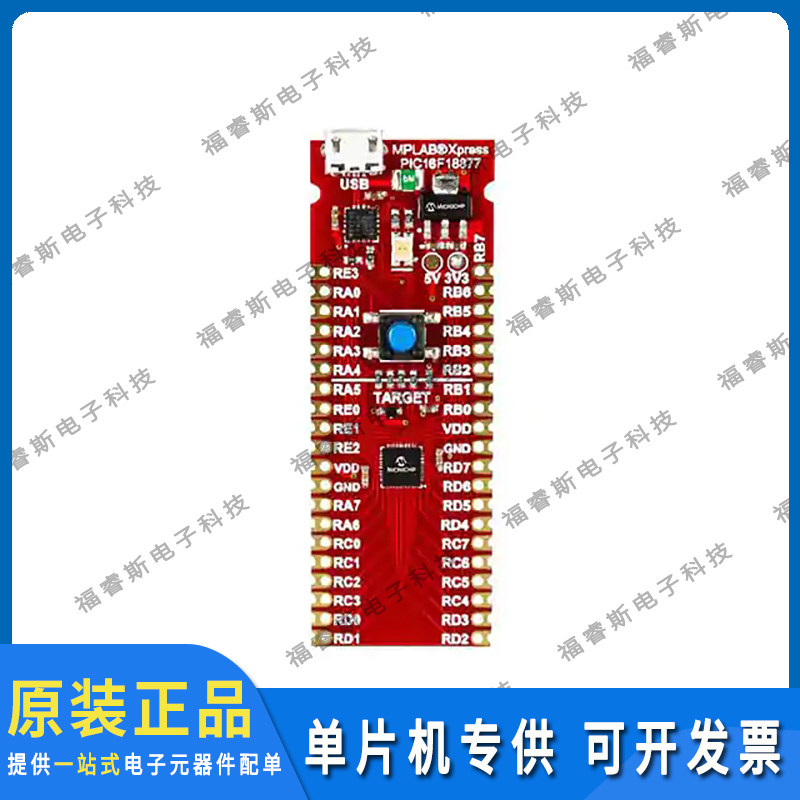 DM164142 开发板评估板 MPLAB XPRESS PIC16F18877 EVAL BD 进口