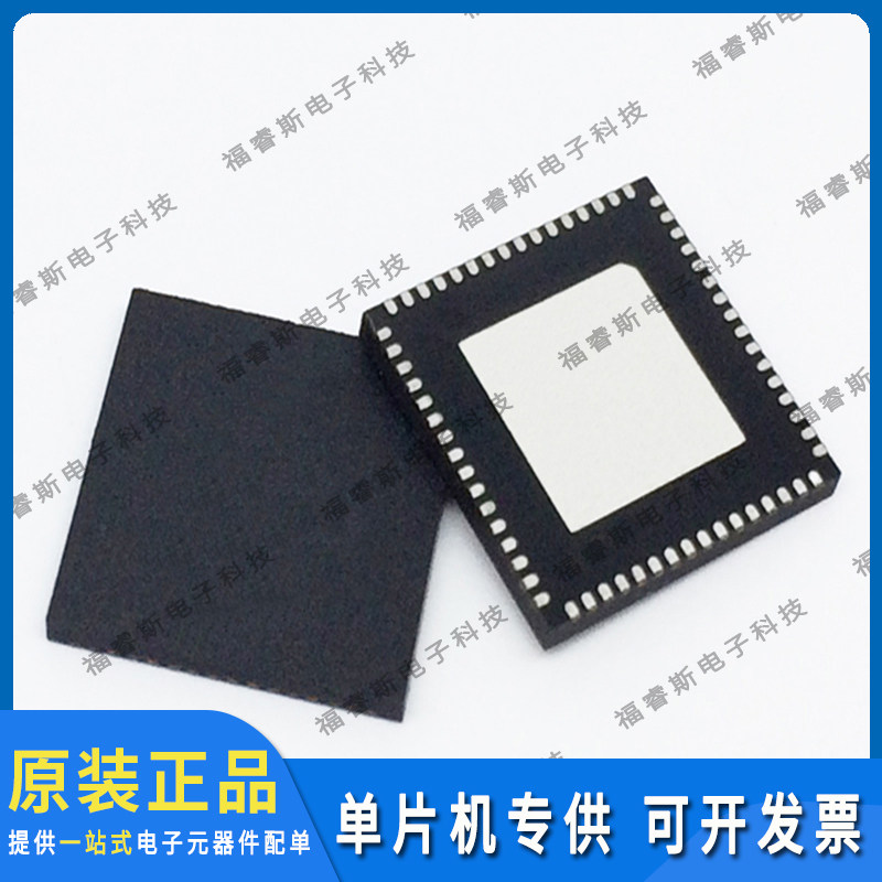 ATMEGA169PV-8MU 贴片QFN64 芯片 全新原装进口 Microchip微芯专
