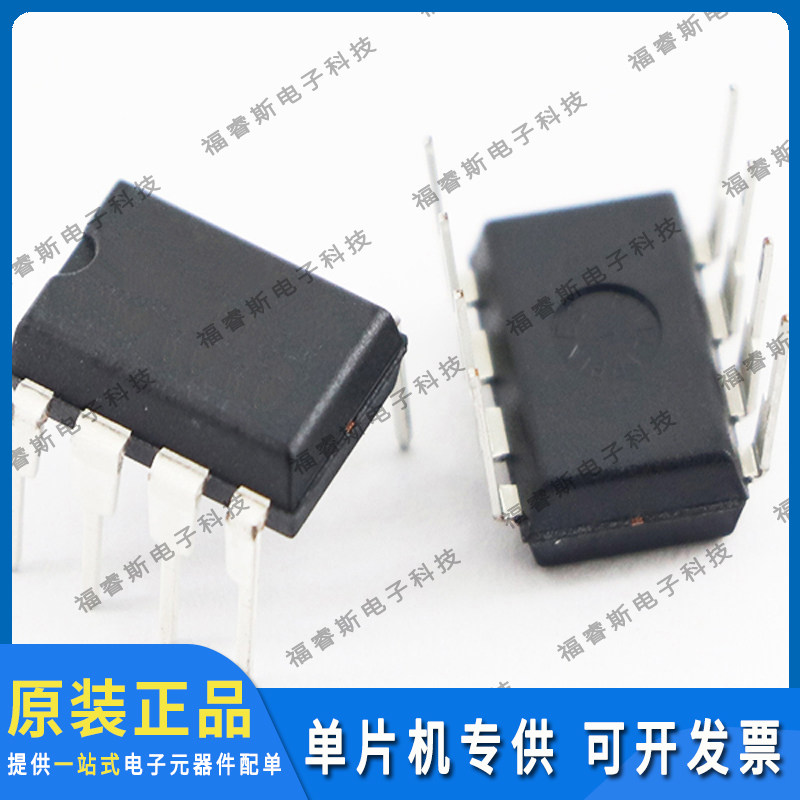 AT24C32A-10PU2.7 直插DIP8 芯片 IC集成电路 微控制器 全新原装