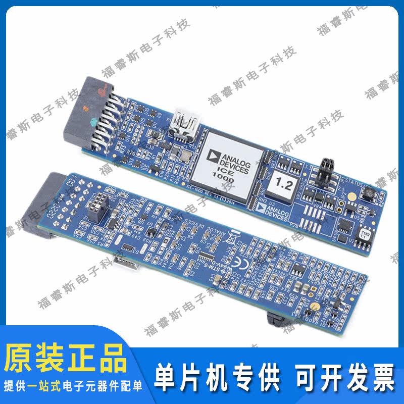 ADZS-ICE-1000 JTAG/SWD 仿真器 EMULATOR BLACKFIN 全新原装