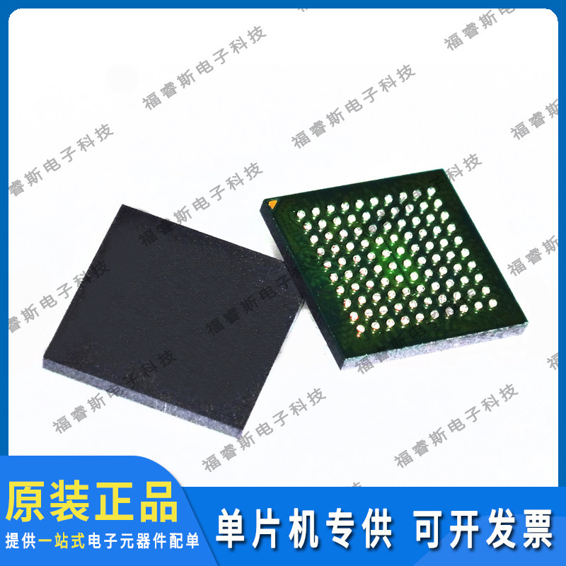 STM32F103VEH6 BGA100 MCU 微控制器 全新原装 ST意法专营