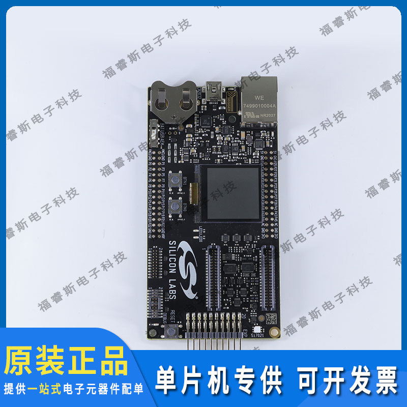 SLWSTK6021A 射频评估开发板 EFR32XG22 WIRELESS GECKO STARTER