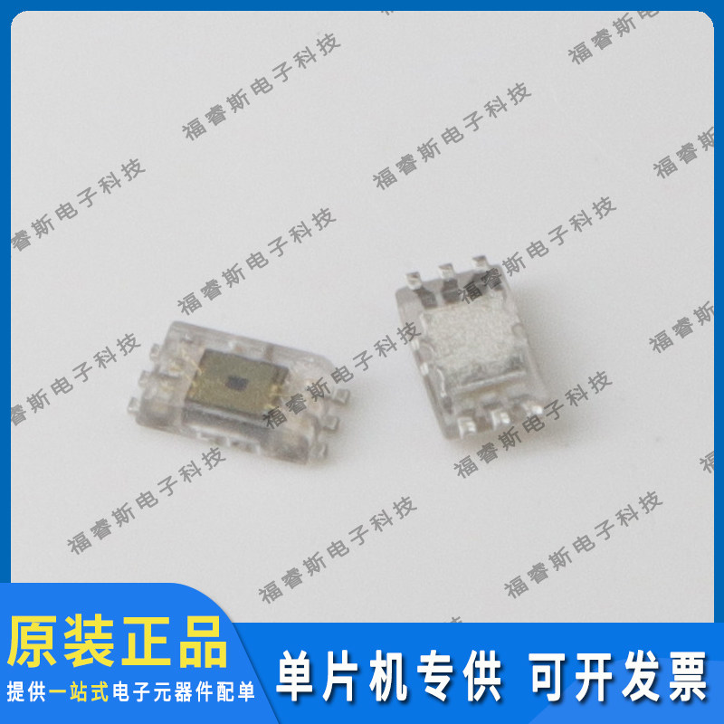 BH1730FVC-TR WSOF6  环境光传感器 ROHM 全新原装 量大价优