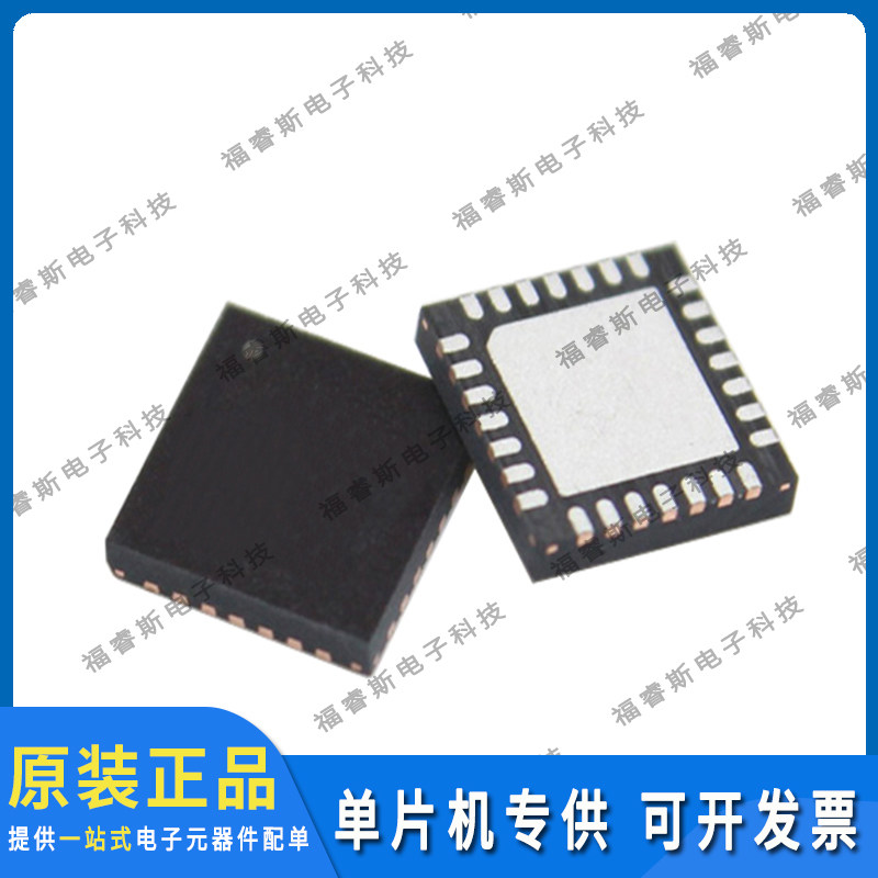 PIC24FJ16GA002-I/ML QFN28 单片机 全新原装 Microchip微芯专营