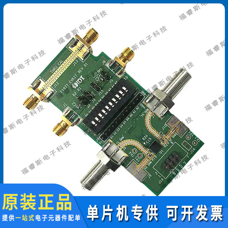 F1977EVBI 射频评估开发板 EVAL BOARD FOR F1977 全新原装