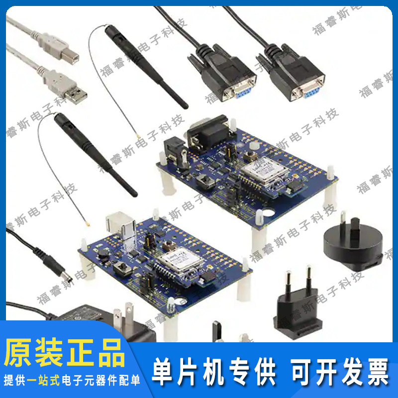 DVK-RM024-CE 射频评估开发板 KIT DEVELOPMENT RM024
