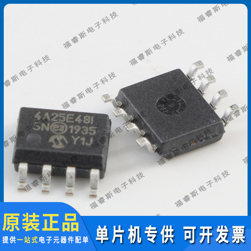 24AA025E48-I/SN SOP8 芯片 IC集成电路 微控制器 全新原装