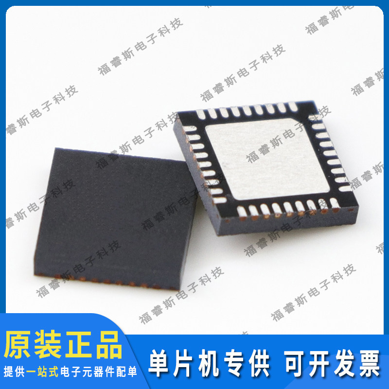STM32F101TBU6 QFN36贴片 MCU 微控制器 全新原装 ST意法专营