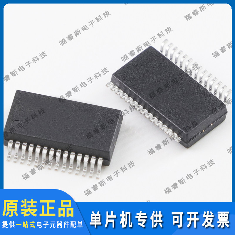 PIC16F72-I/SS SSOP28 芯片 单片机 全新原装 Microchip微芯专营