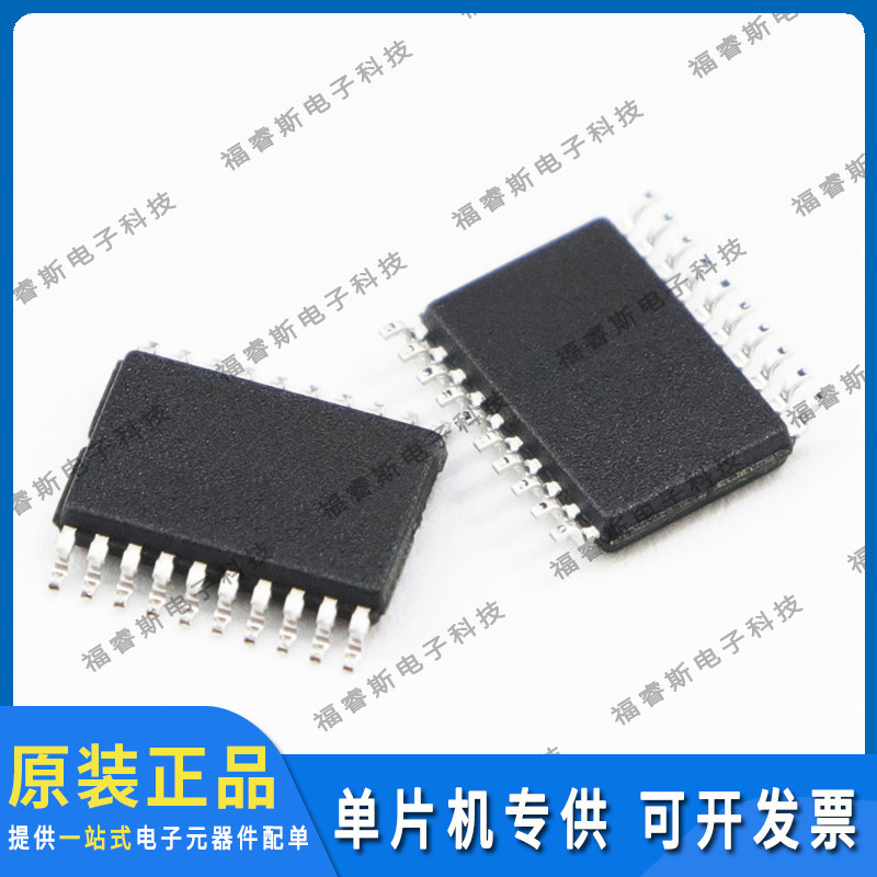 MCP2515-I/ST TSSOP20 芯片 MCU 全新原装 Microchip微芯专营
