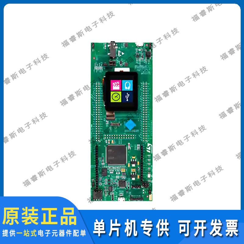 STM32F412G-DISCO 评估板 DISCOVERY STM32F412ZG EVAL BRD 全新